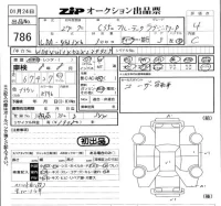 Mercedes-Benz G CLASS лот № 786 оценка 4  с аукциона в Японии 5