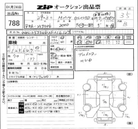 Mercedes-Benz GLC CLASS лот № 788 оценка 3.5  с аукциона в Японии 5