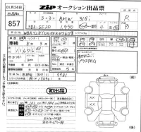 BMW 3-Series лот № 857 оценка R  с аукциона в Японии 5