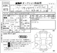 Mercedes-Benz CLA CLASS лот № 873 оценка 4  с аукциона в Японии 5
