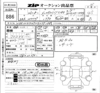 Mercedes-Benz C CLASS лот № 886 оценка 4.5  с аукциона в Японии 5