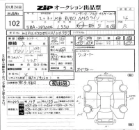 Mercedes-Benz B CLASS лот № 102 оценка 4  с аукциона в Японии 5