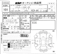 Jaguar XE лот № 101 оценка 4  с аукциона в Японии 5
