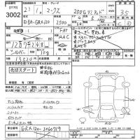 Toyota MARK X лот № 3002 оценка 3.5  с аукциона в Японии 9