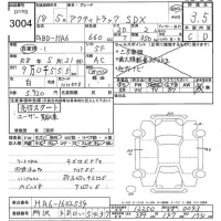 Honda ACTY TRUCK лот № 3004 оценка 3.5  с аукциона в Японии 8