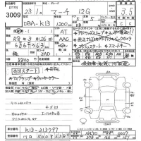 Nissan MARCH лот № 3009 оценка 3.5  с аукциона в Японии 10