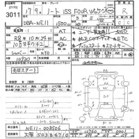 Nissan NOTE лот № 3011 оценка R  с аукциона в Японии 10