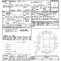 Honda STEP WAGON лот № 3014 оценка 4  с аукциона в Японии 10