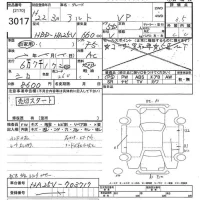 Suzuki ALTO VAN лот № 3017 оценка 3.5  с аукциона в Японии 9