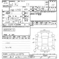 Daihatsu MIRA лот № 3025 оценка 3.5  с аукциона в Японии 9