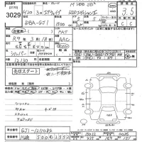 Honda AIRWAVE лот № 3029 оценка 3.5  с аукциона в Японии 10