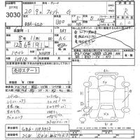 Honda FIT лот № 3030 оценка R  с аукциона в Японии 10