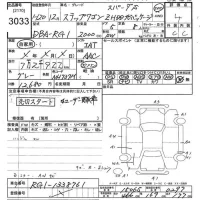 Honda STEP WAGON лот № 3033 оценка 4  с аукциона в Японии 10