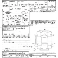 Volkswagen GOLF лот № 3039 оценка 4  с аукциона в Японии 10