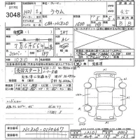 Toyota RAUM лот № 3048 оценка 4.5  с аукциона в Японии 10