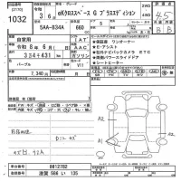 Mitsubishi EK X SPACE лот № 1032 оценка 4.5  с аукциона в Японии 10
