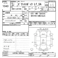 Toyota PIXIS EPOCH лот № 1040 оценка 3.5  с аукциона в Японии 10