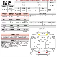Suzuki SWIFT лот № 1024 оценка 4  с аукциона в Японии 14