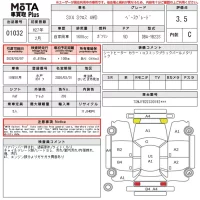Suzuki SX-4 лот № 1032 оценка 3.5  с аукциона в Японии 14