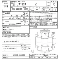 Toyota Prius лот № 149 оценка R  с аукциона в Японии 9