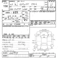 Toyota CROWN лот № 158 оценка R  с аукциона в Японии 9