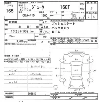 Nissan JUKE лот № 165 оценка 3  с аукциона в Японии 10