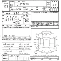 Toyota CROWN лот № 173 оценка 3.5  с аукциона в Японии 9