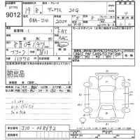 Nissan DUALIS лот № 9012 оценка 4  с аукциона в Японии 10
