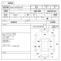 Subaru LEGACY OUTBACK лот № 1056 оценка 3.5  с аукциона в Японии 6