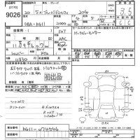 Nissan SYLPHY лот № 9026 оценка 3.5  с аукциона в Японии 9