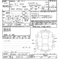 Nissan DAYZ лот № 9045 оценка 4  с аукциона в Японии 10