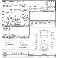 Nissan AD лот № 9058 оценка R  с аукциона в Японии 9