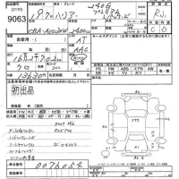 Toyota HARRIER лот № 9063 оценка R  с аукциона в Японии 10