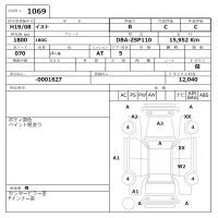 Toyota IST лот № 1069 оценка R  с аукциона в Японии 6