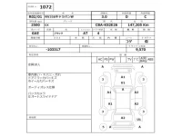 Nissan CARAVAN лот № 1072 оценка 3  с аукциона в Японии 2