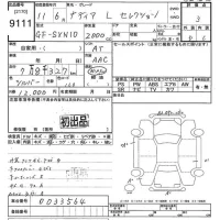 Toyota NADIA лот № 9111 оценка 3  с аукциона в Японии 10