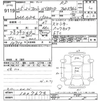 Honda FIT лот № 9119 оценка 4  с аукциона в Японии 10