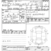 Citroen Berlingo лот № 9131 оценка 4  с аукциона в Японии 10