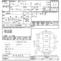 Nissan PRIMERA лот № 9147 оценка 3.5  с аукциона в Японии 9