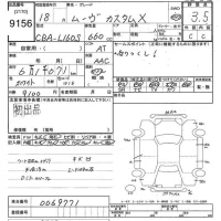 Daihatsu MOVE лот № 9156 оценка 3.5  с аукциона в Японии 10