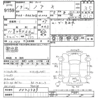 Toyota NOAH лот № 9159 оценка 3.5  с аукциона в Японии 10