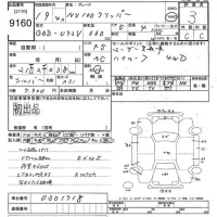 Nissan CLIPPER VAN лот № 9160 оценка 3  с аукциона в Японии 9