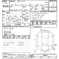 Toyota COROLLA SPORT лот № 8026 оценка R  с аукциона в Японии 10