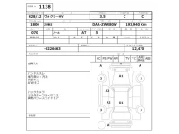 Toyota VOXY лот № 1138 оценка 3.5  с аукциона в Японии 2