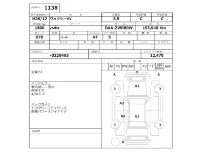 Toyota VOXY  с аукциона в Японии
