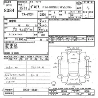 Nissan GLORIA лот № 8084 оценка 4  с аукциона в Японии 9
