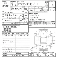 Toyota SIENTA лот № 8102 оценка R  с аукциона в Японии 10