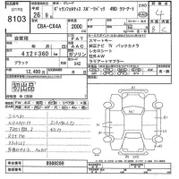 Mitsubishi GALANT FORTIS лот № 8103 оценка 4  с аукциона в Японии 10