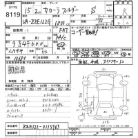 Toyota COROLLA FIELDER лот № 8119 оценка R  с аукциона в Японии 10