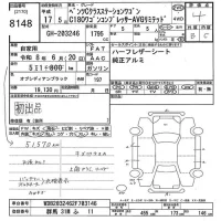 Mercedes-Benz C CLASS WAGON лот № 8148 оценка 4  с аукциона в Японии 10